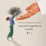 دانلود آهنگ نگو تقدیره برگرد “هوش مصنوعی” از ابی